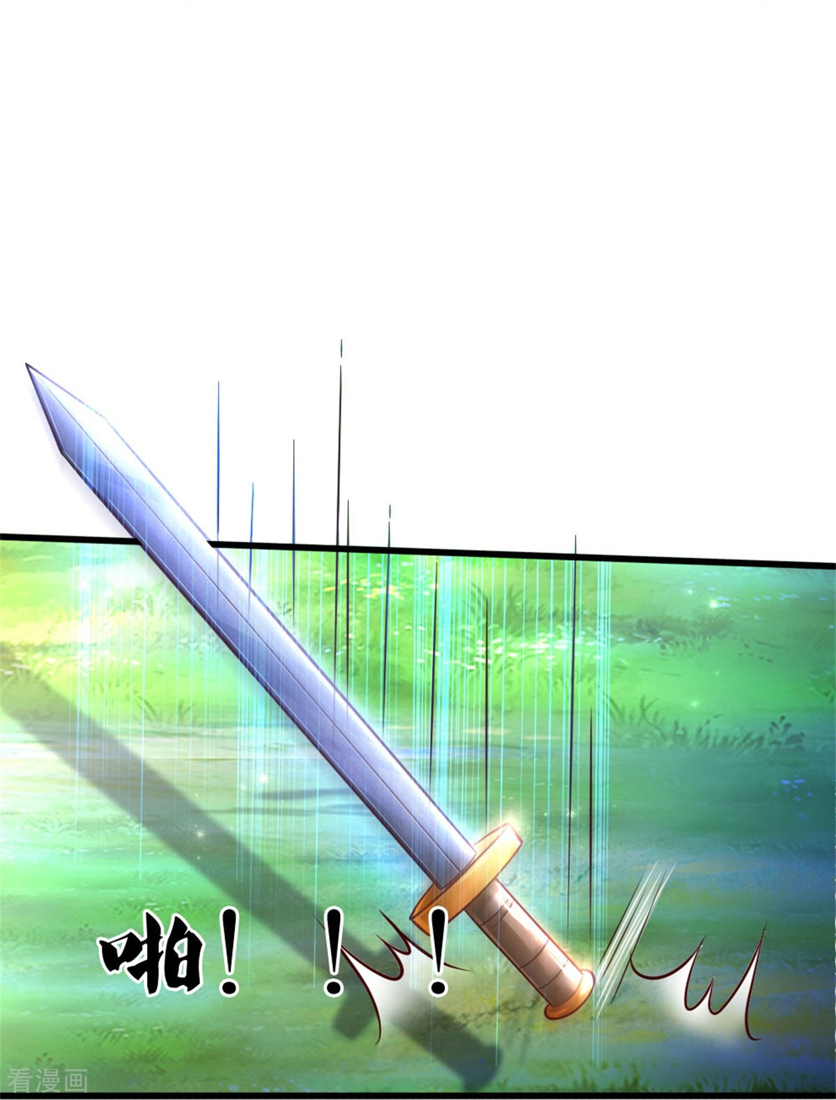 某天成为王的女儿339话