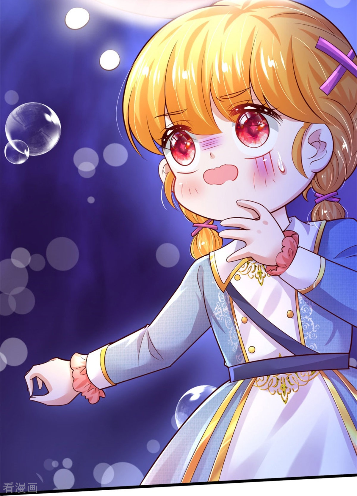 某天成为王的女儿339话