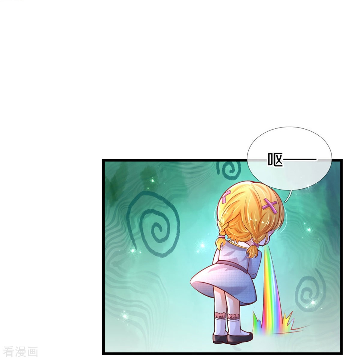 某天成为王的女儿339话