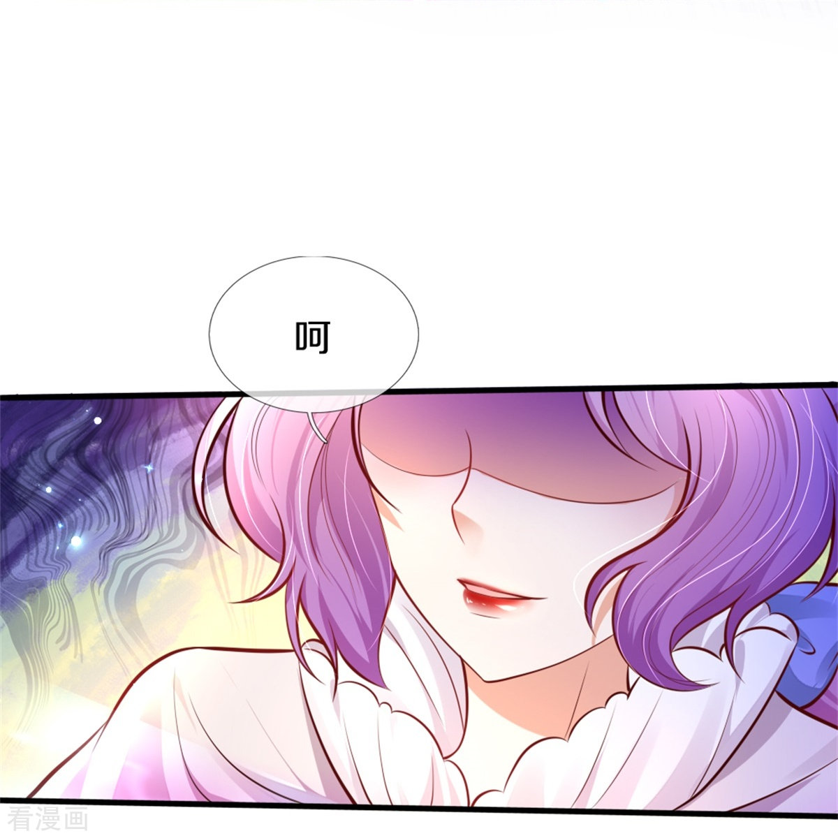 某天成为王的女儿341话