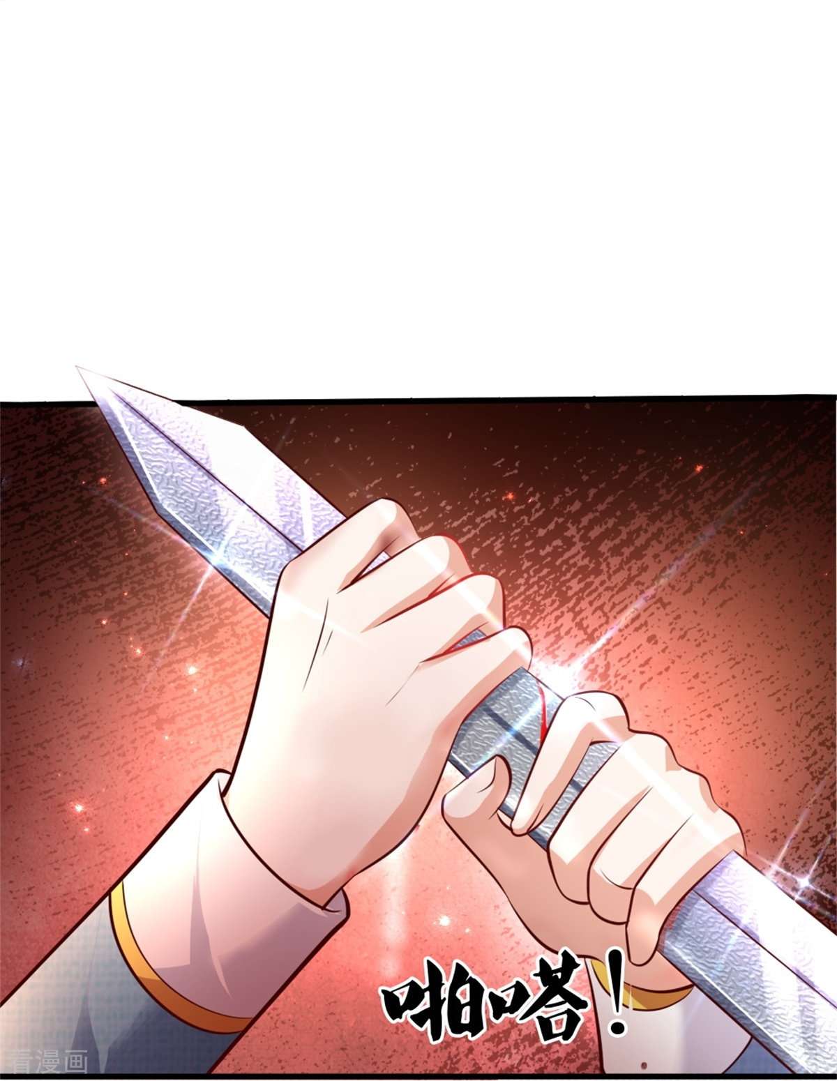 某天成为王的女儿341话