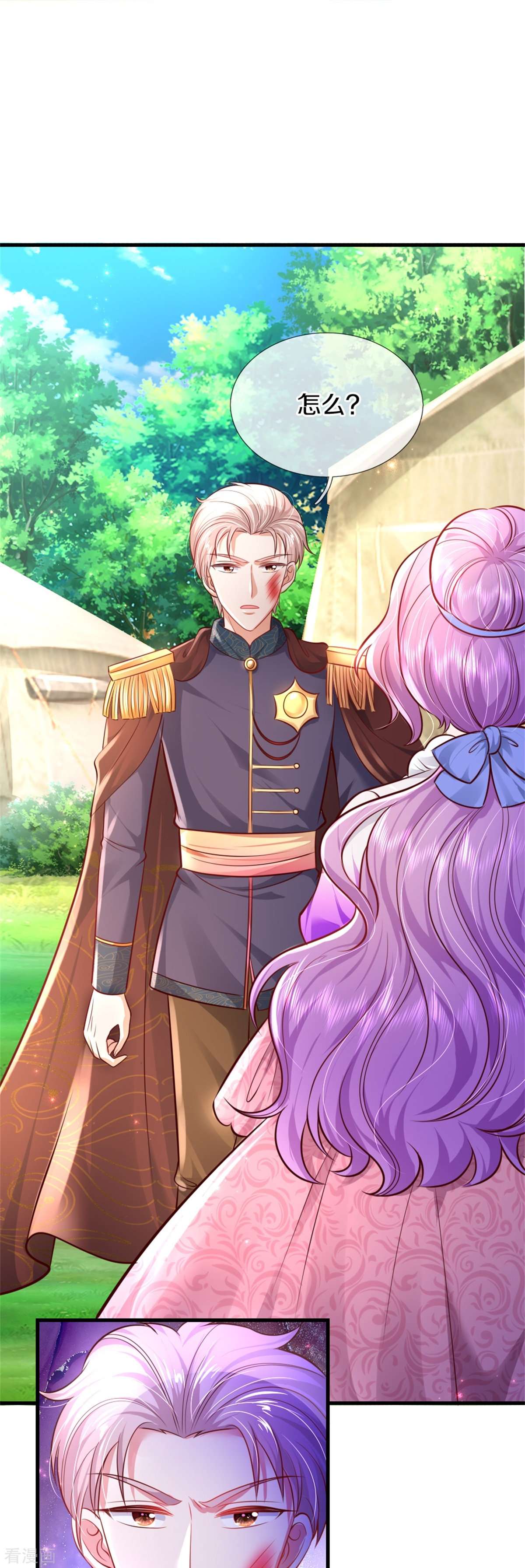 某天成为王的女儿341话