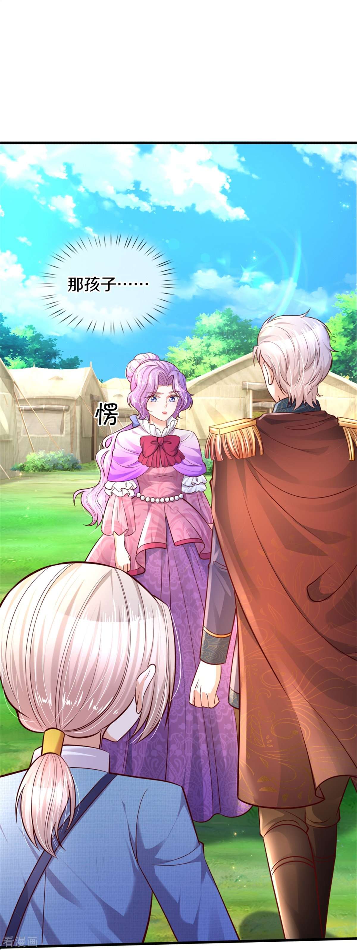 某天成为王的女儿341话