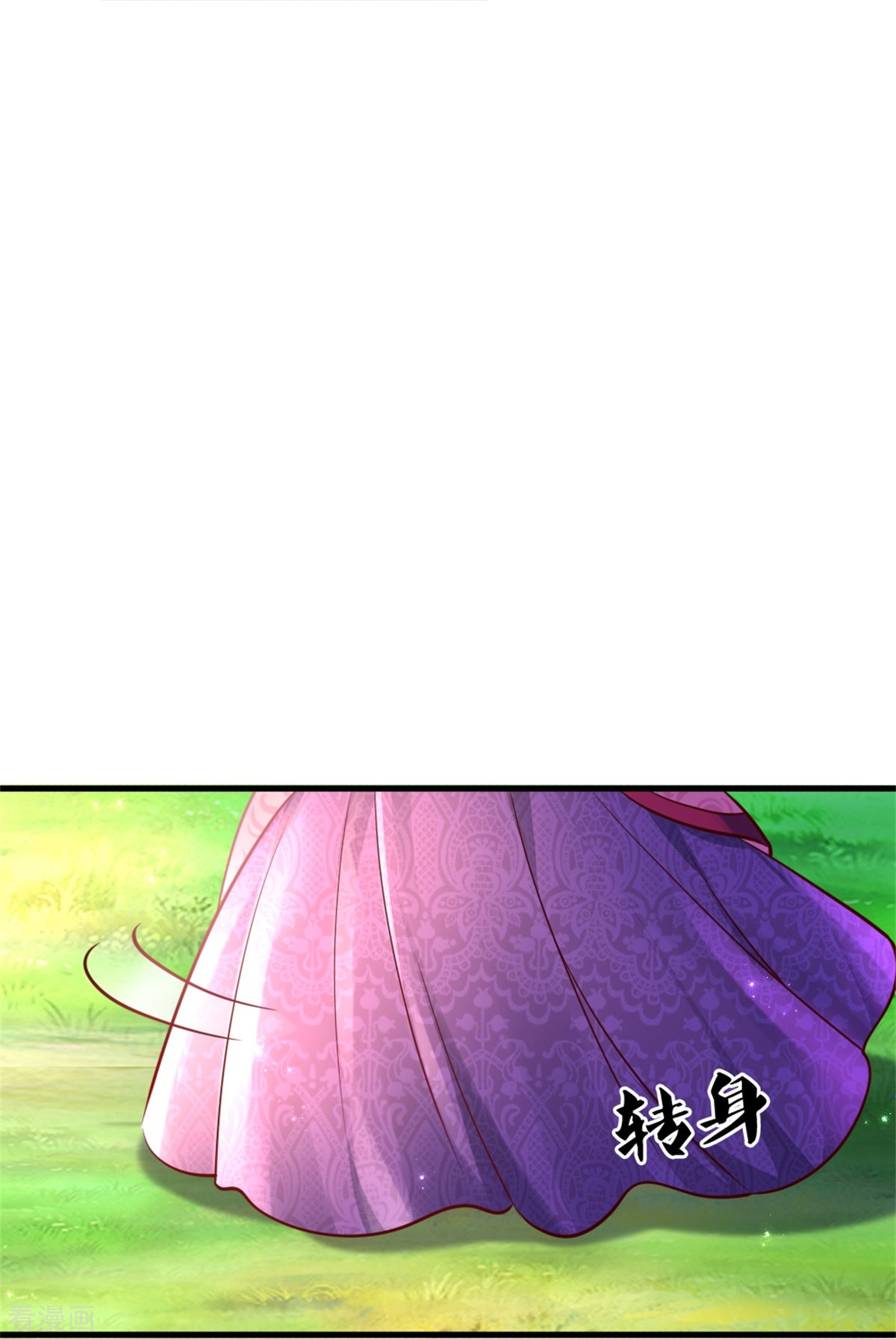 某天成为王的女儿341话