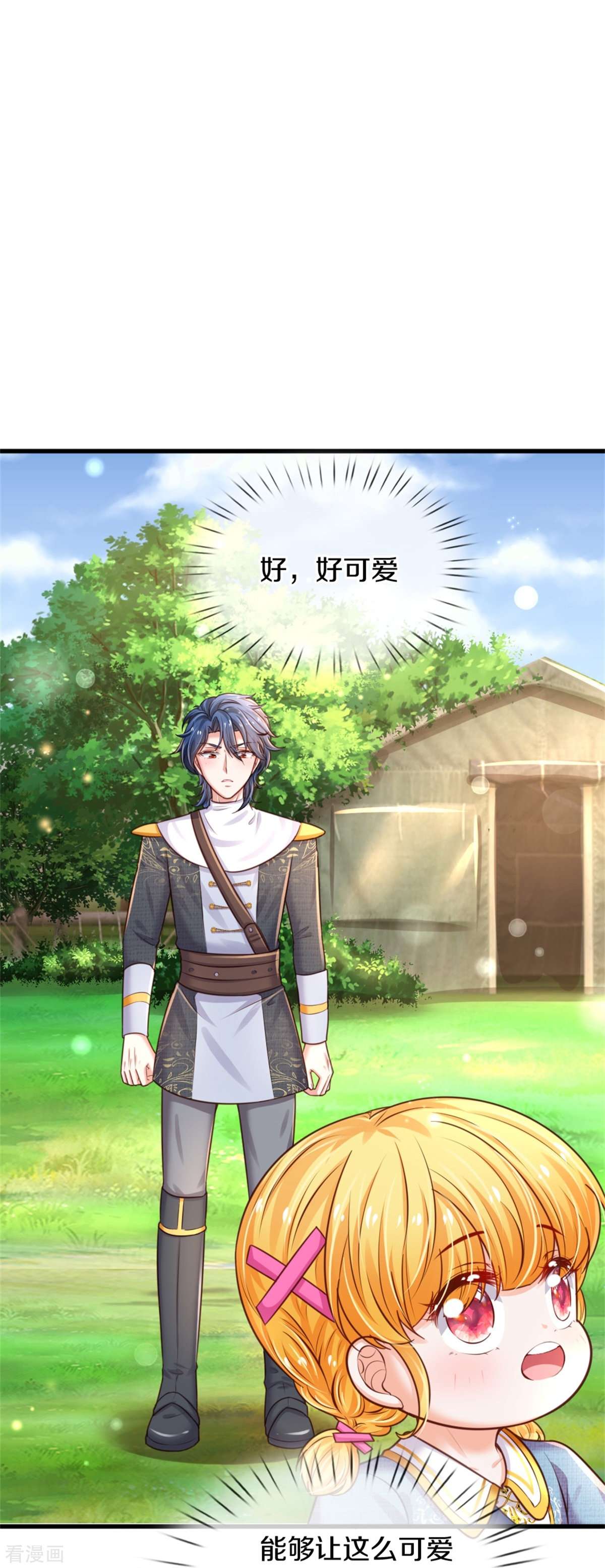 某天成为王的女儿342话