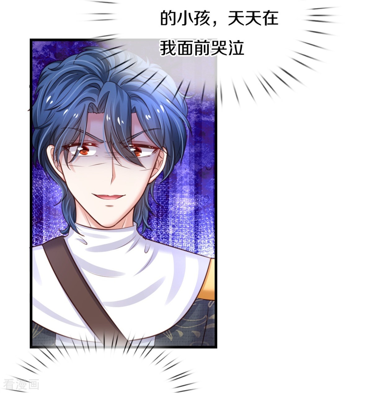 某天成为王的女儿342话