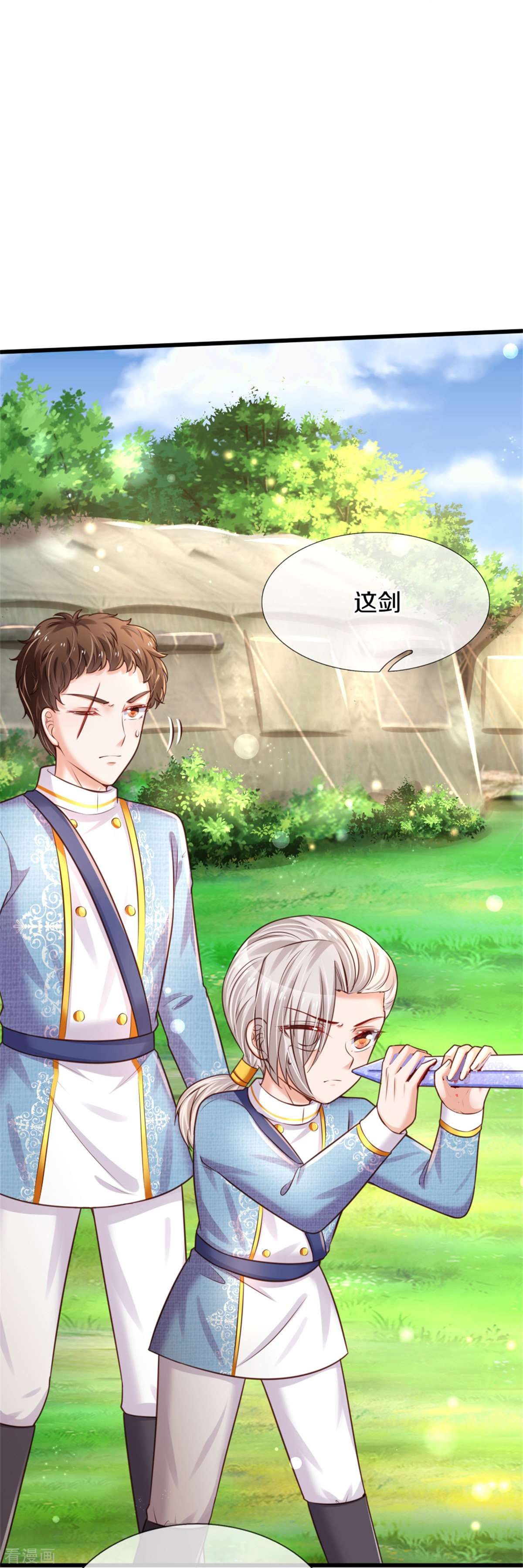 某天成为王的女儿342话