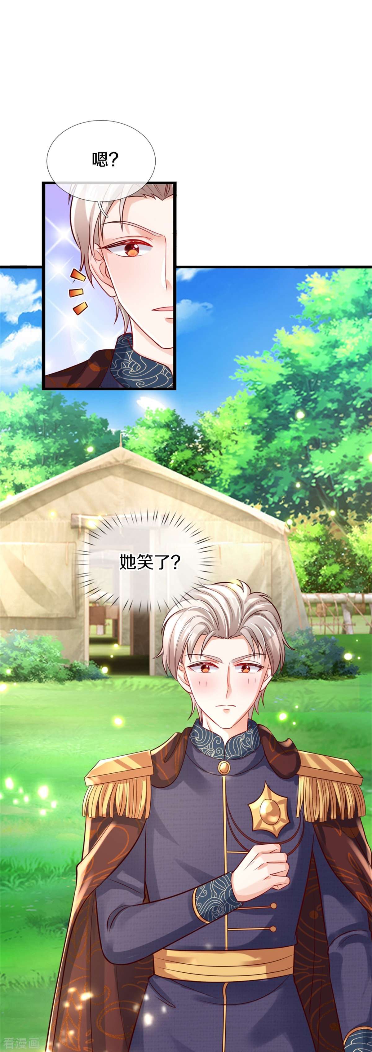 某天成为王的女儿342话