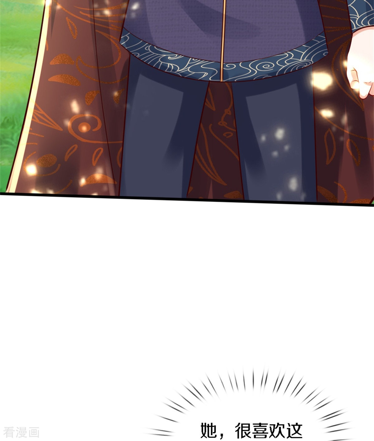 某天成为王的女儿342话