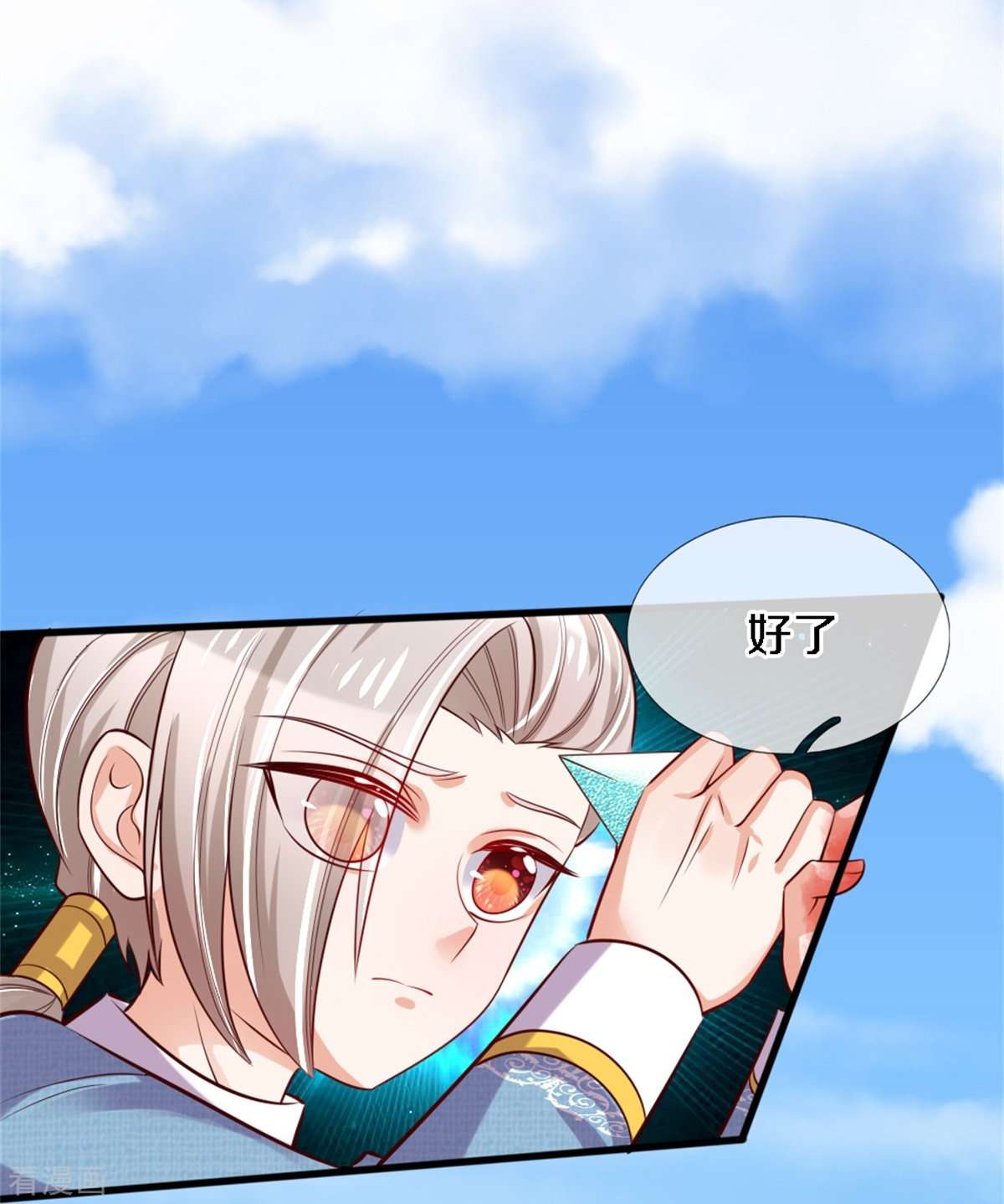 某天成为王的女儿342话