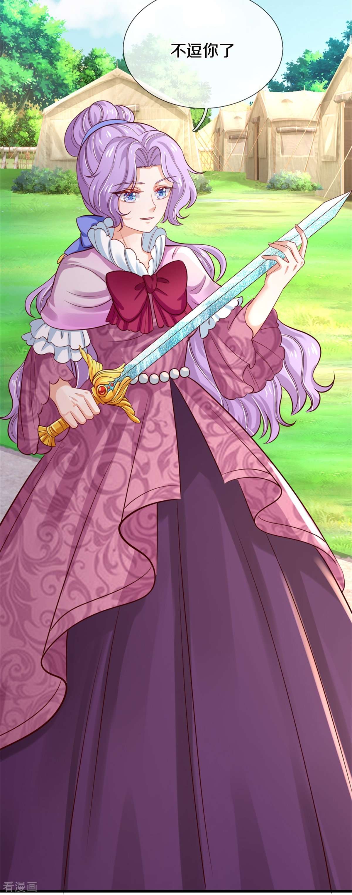 某天成为王的女儿342话