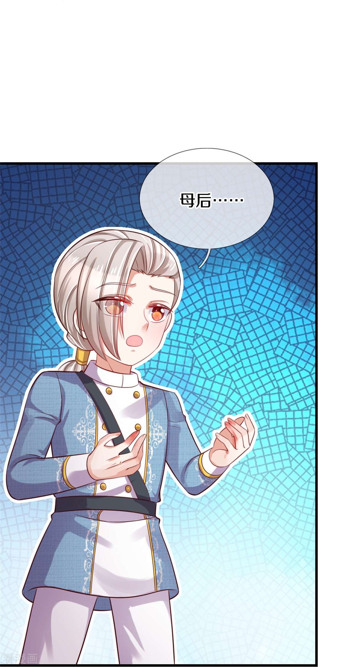 某天成为王的女儿342话