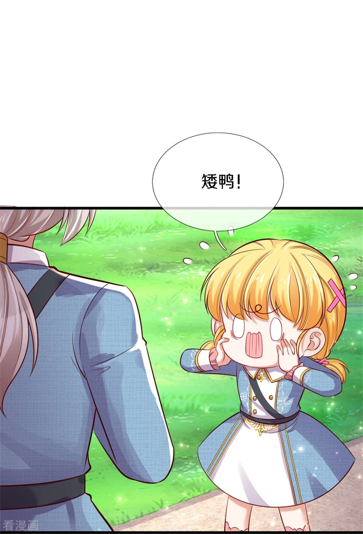 某天成为王的女儿342话