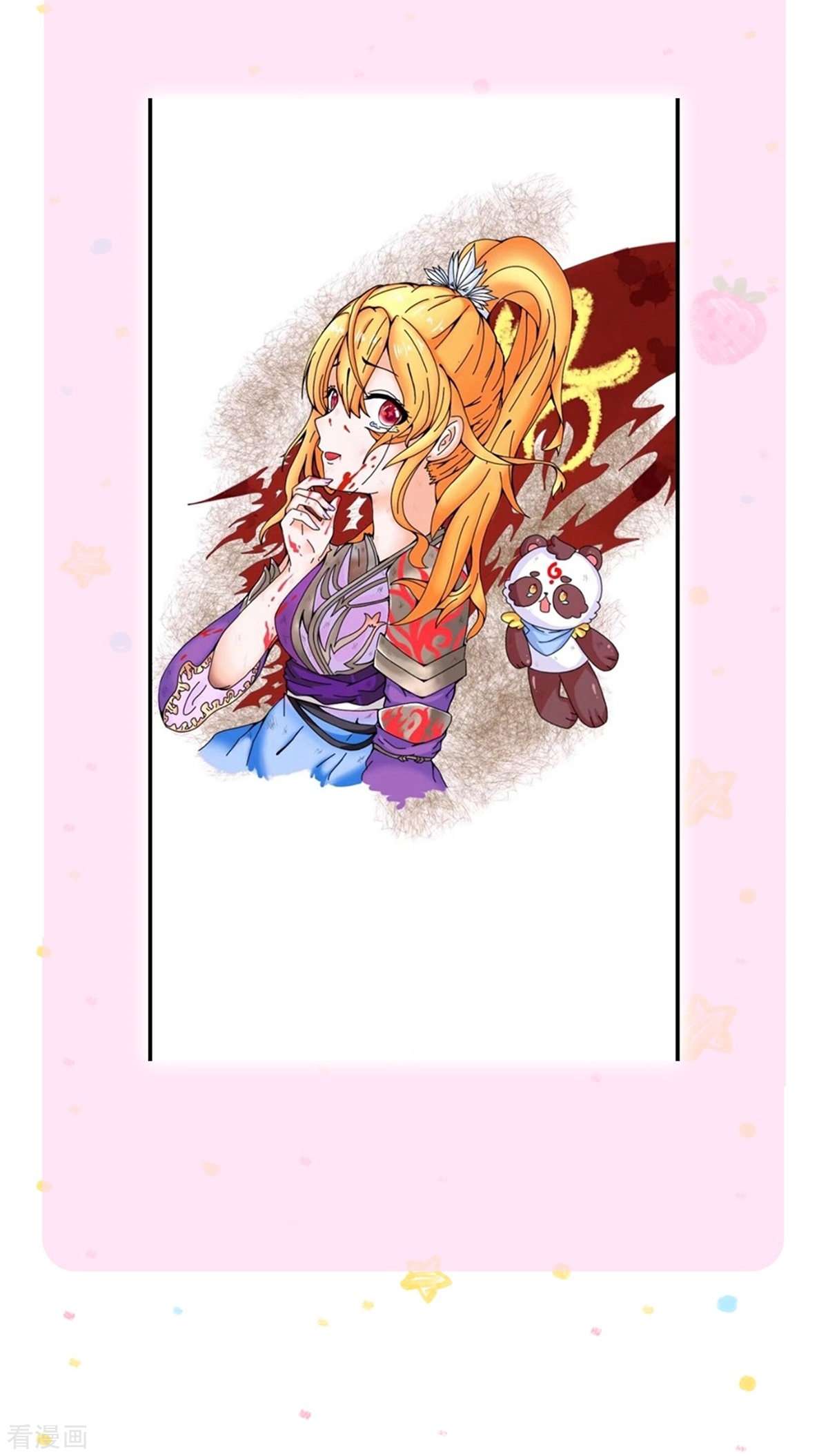 某天成为王的女儿342话