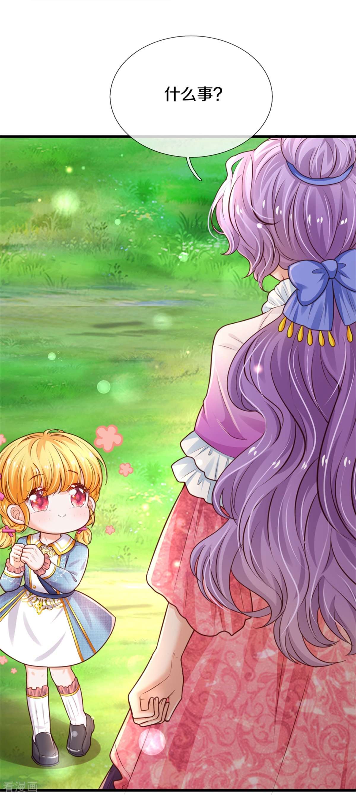 某天成为王的女儿342话