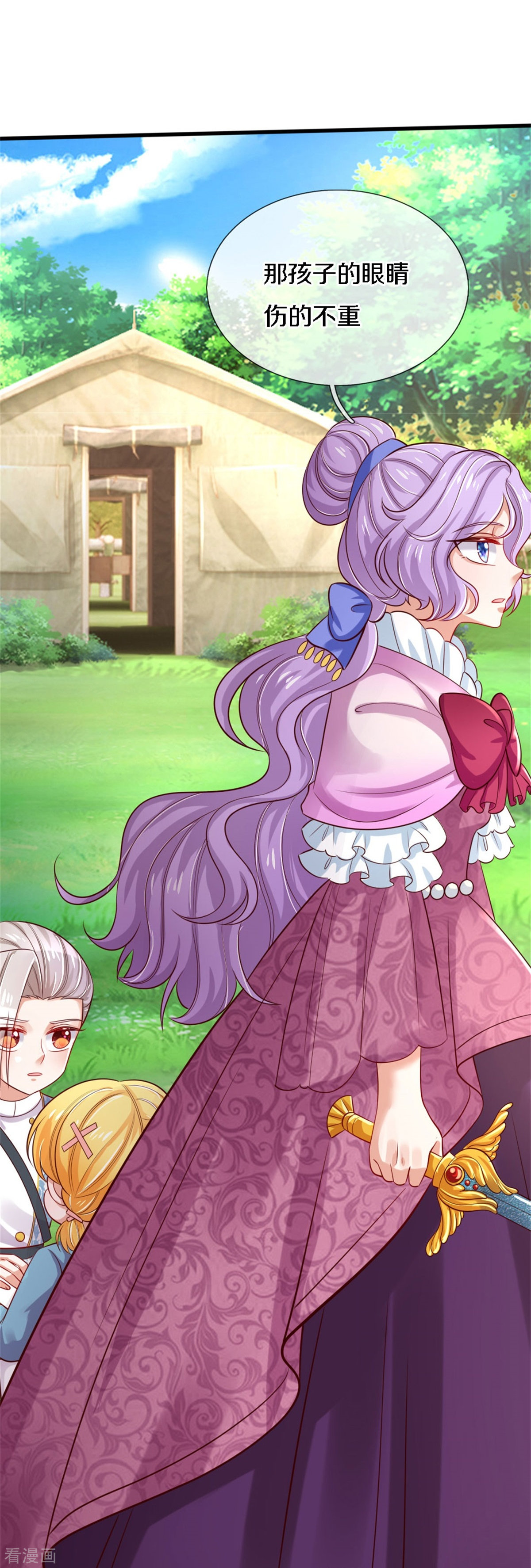 某天成为王的女儿343话