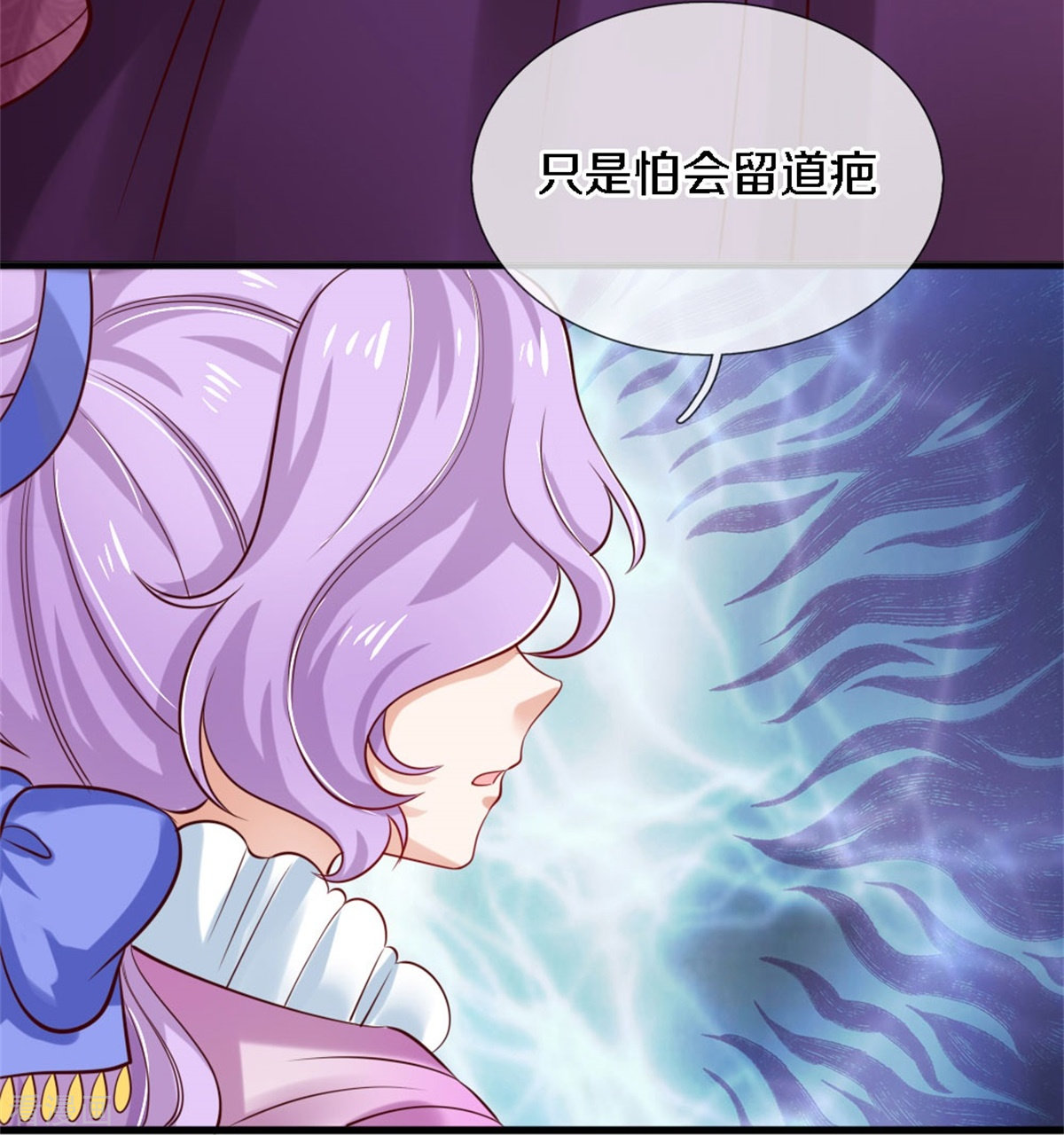 某天成为王的女儿343话