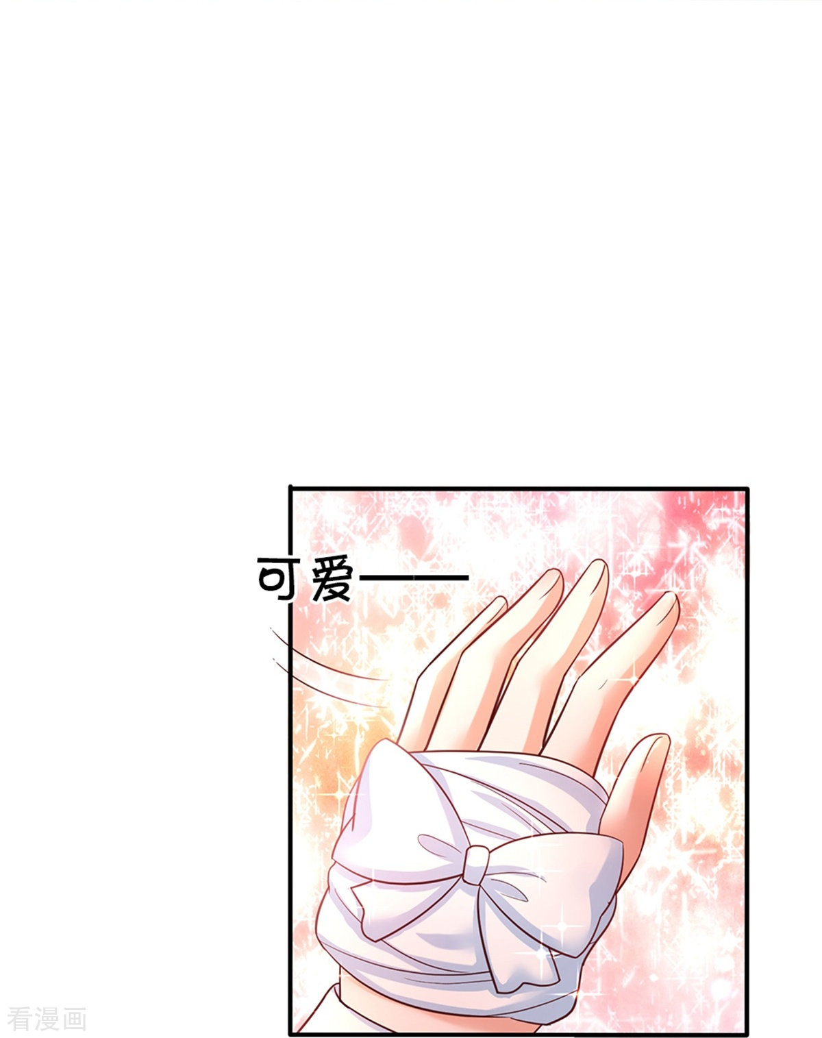 某天成为王的女儿344话