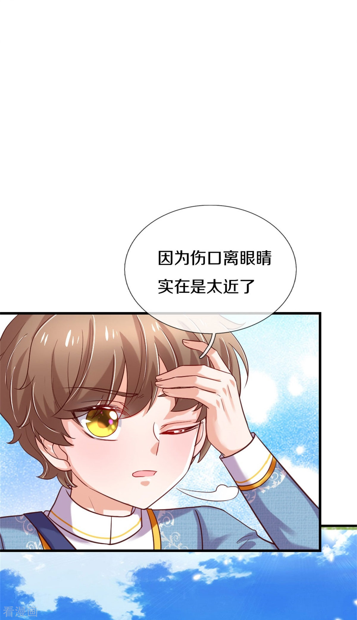 某天成为王的女儿344话