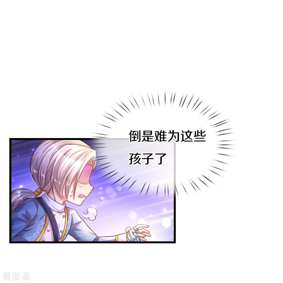 某天成为王的女儿345话