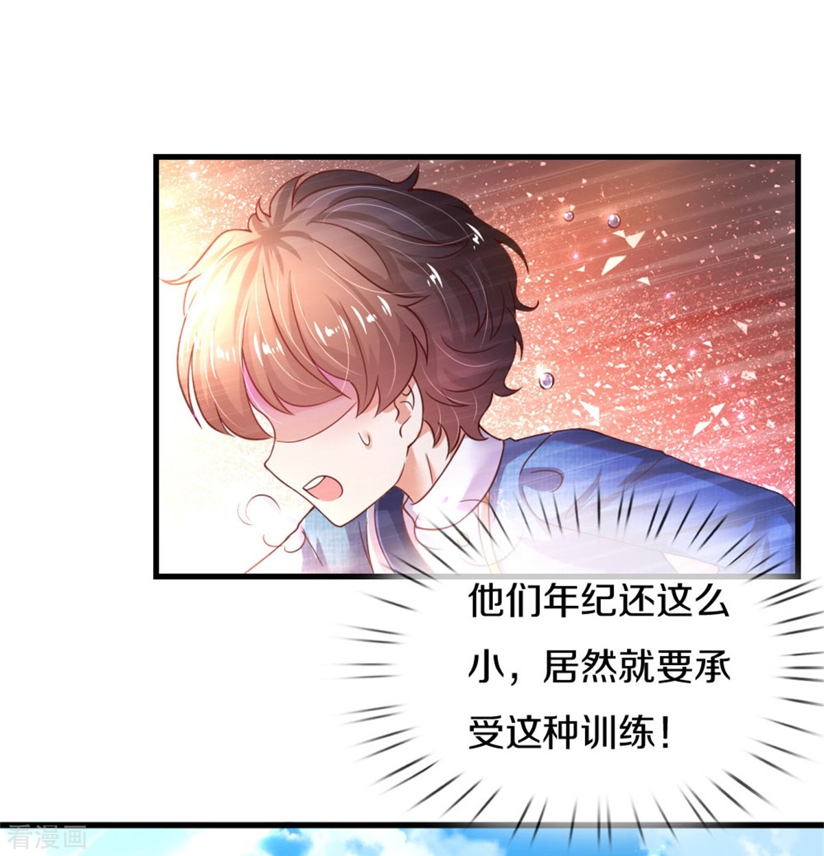 某天成为王的女儿345话