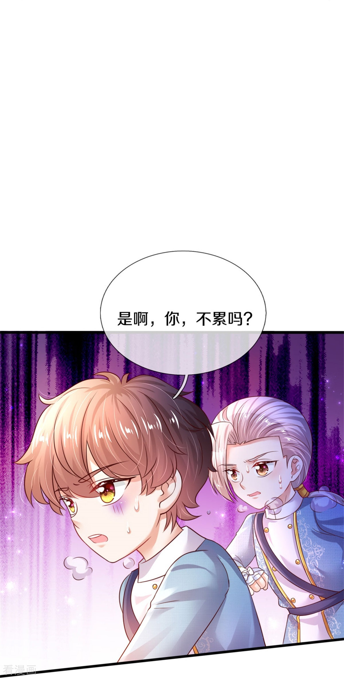 某天成为王的女儿345话