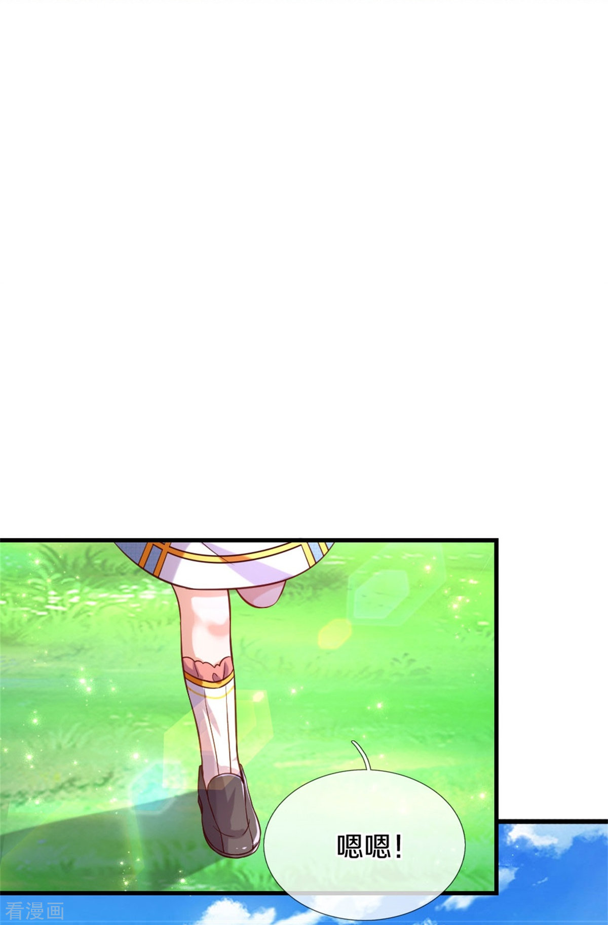 某天成为王的女儿345话