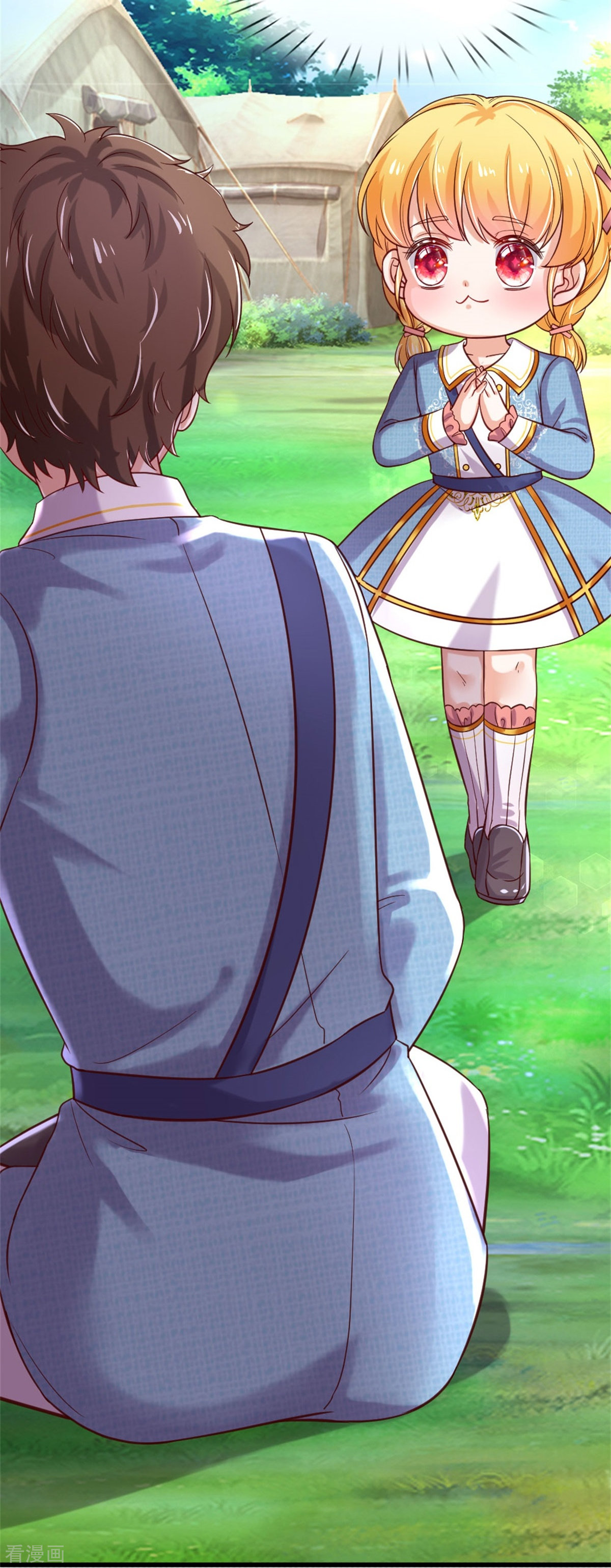 某天成为王的女儿345话