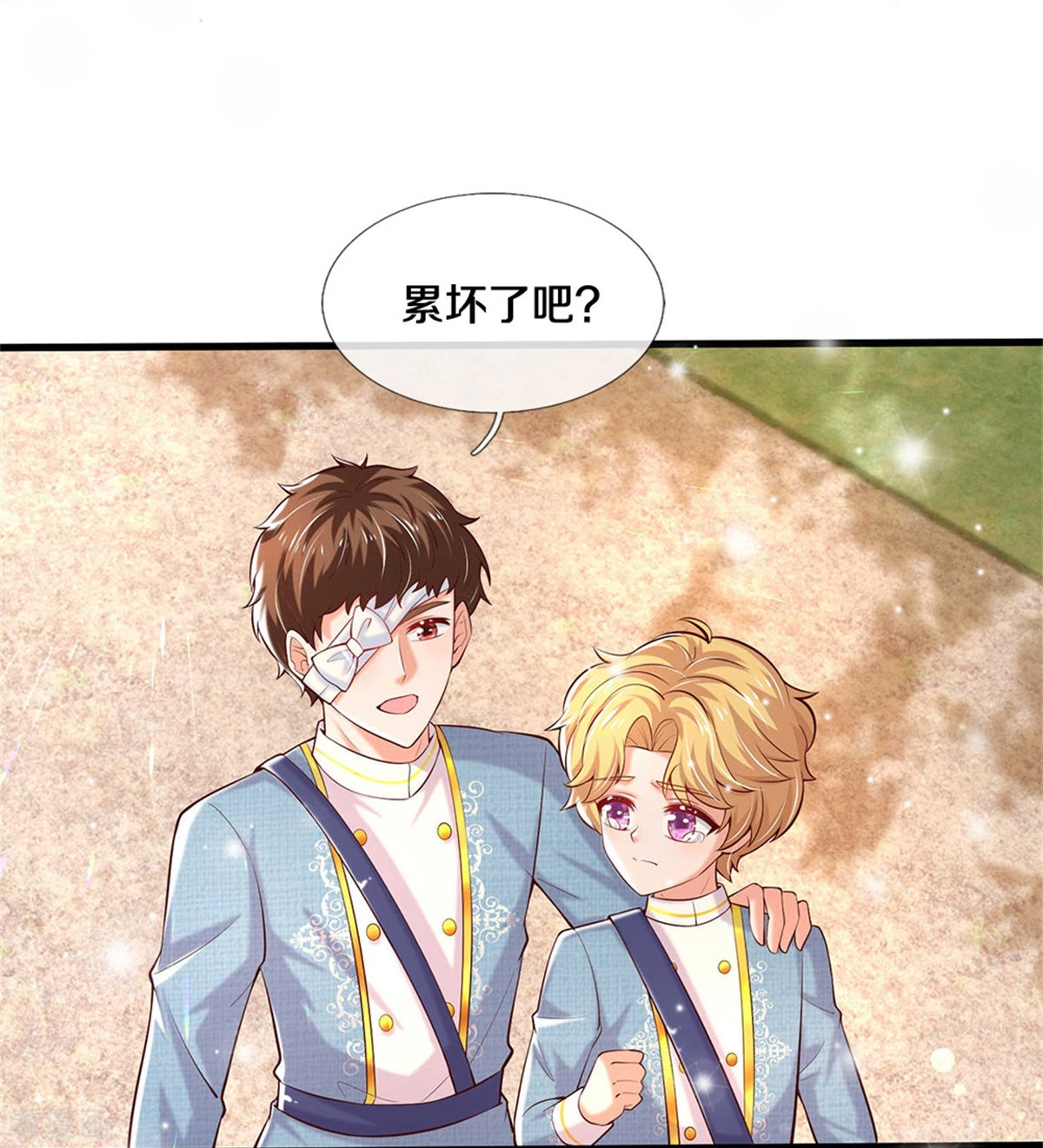 某天成为王的女儿346话