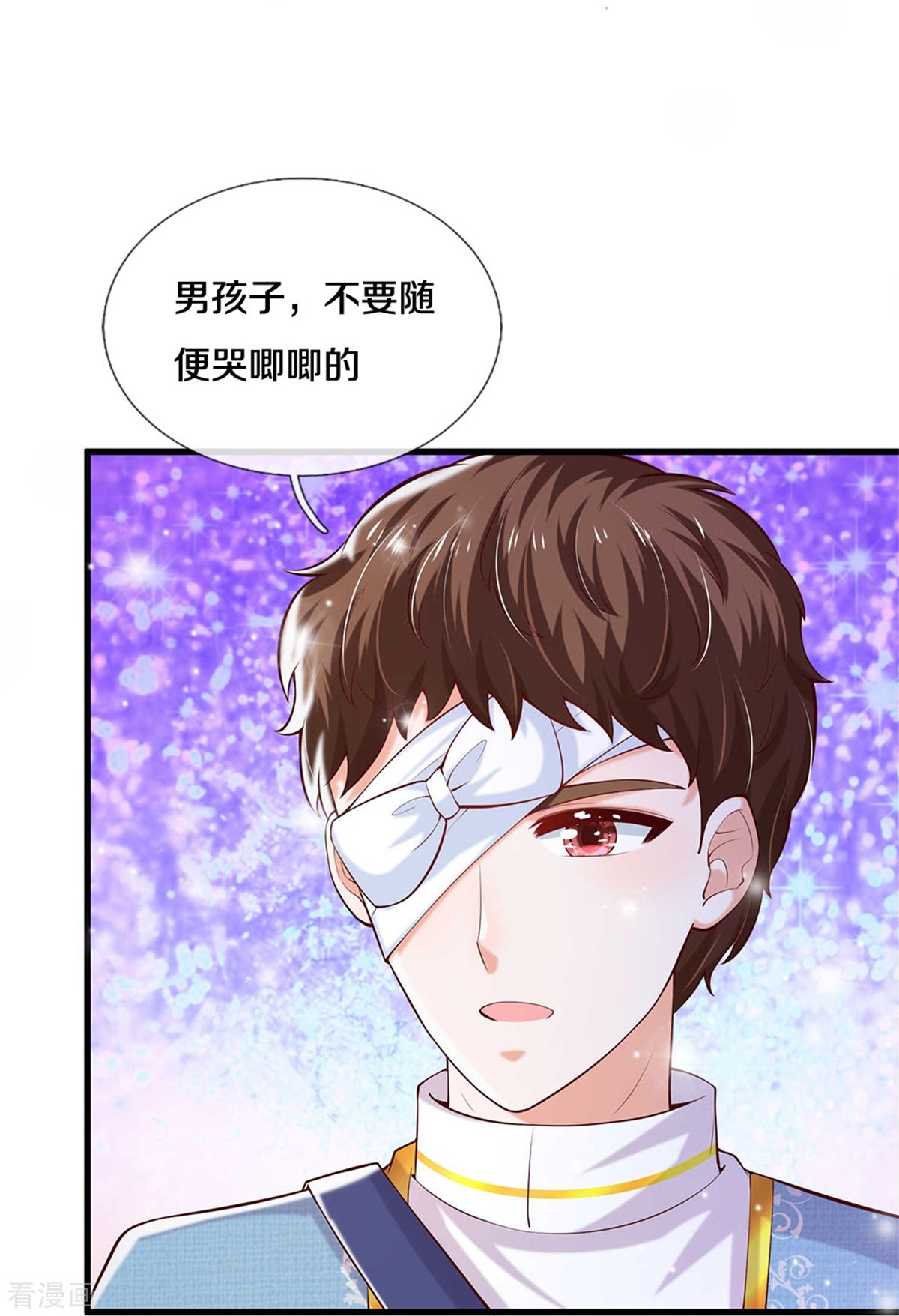 某天成为王的女儿346话