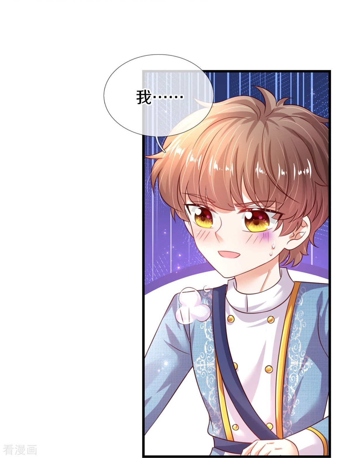 某天成为王的女儿346话