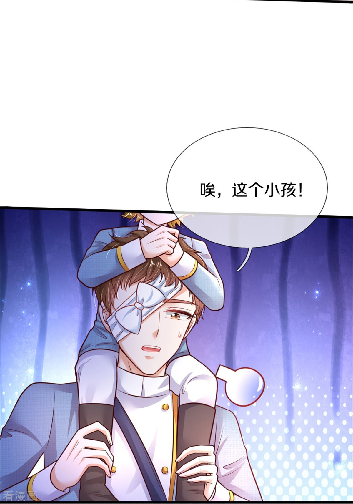 某天成为王的女儿347话