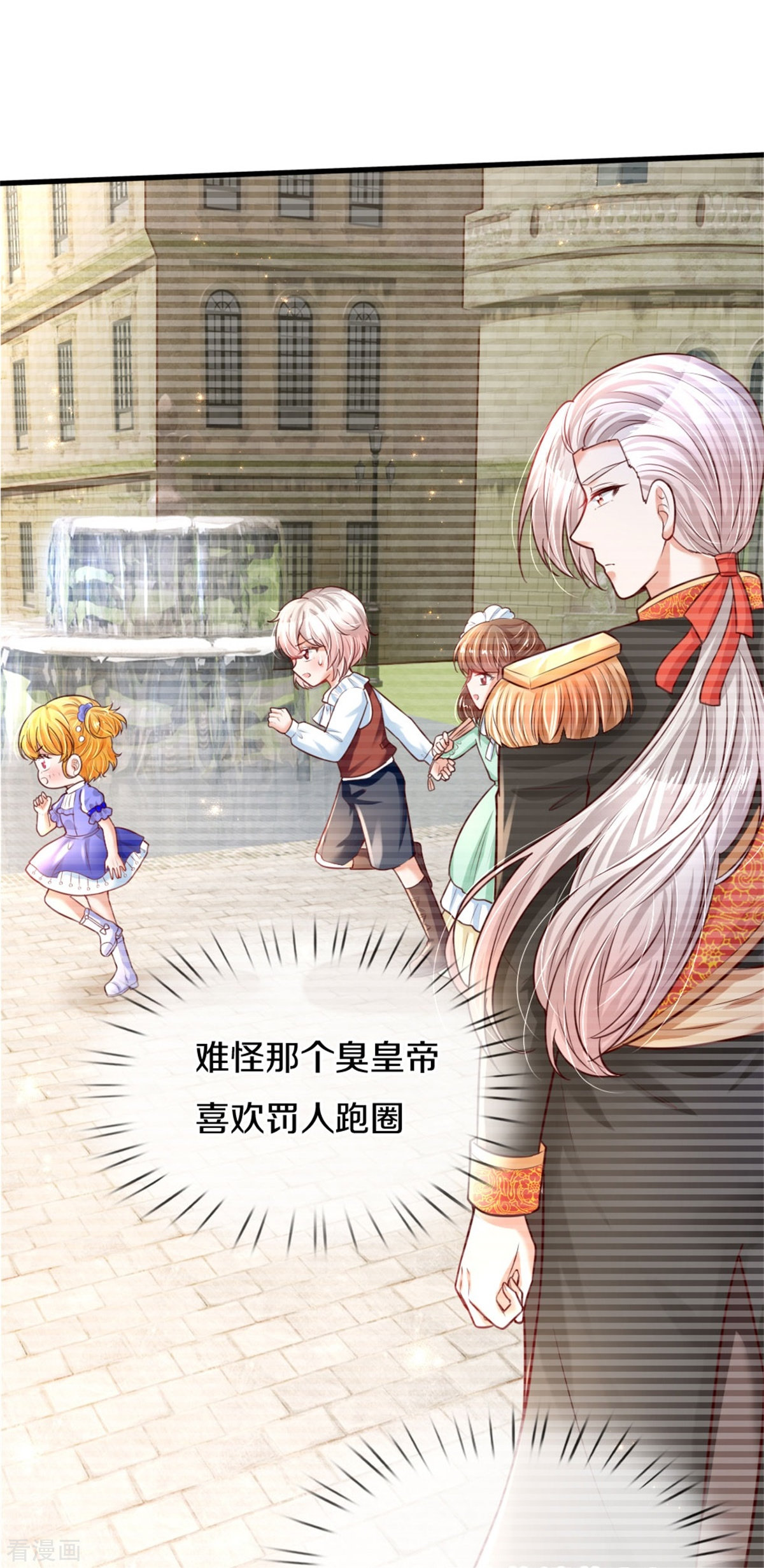 某天成为王的女儿347话