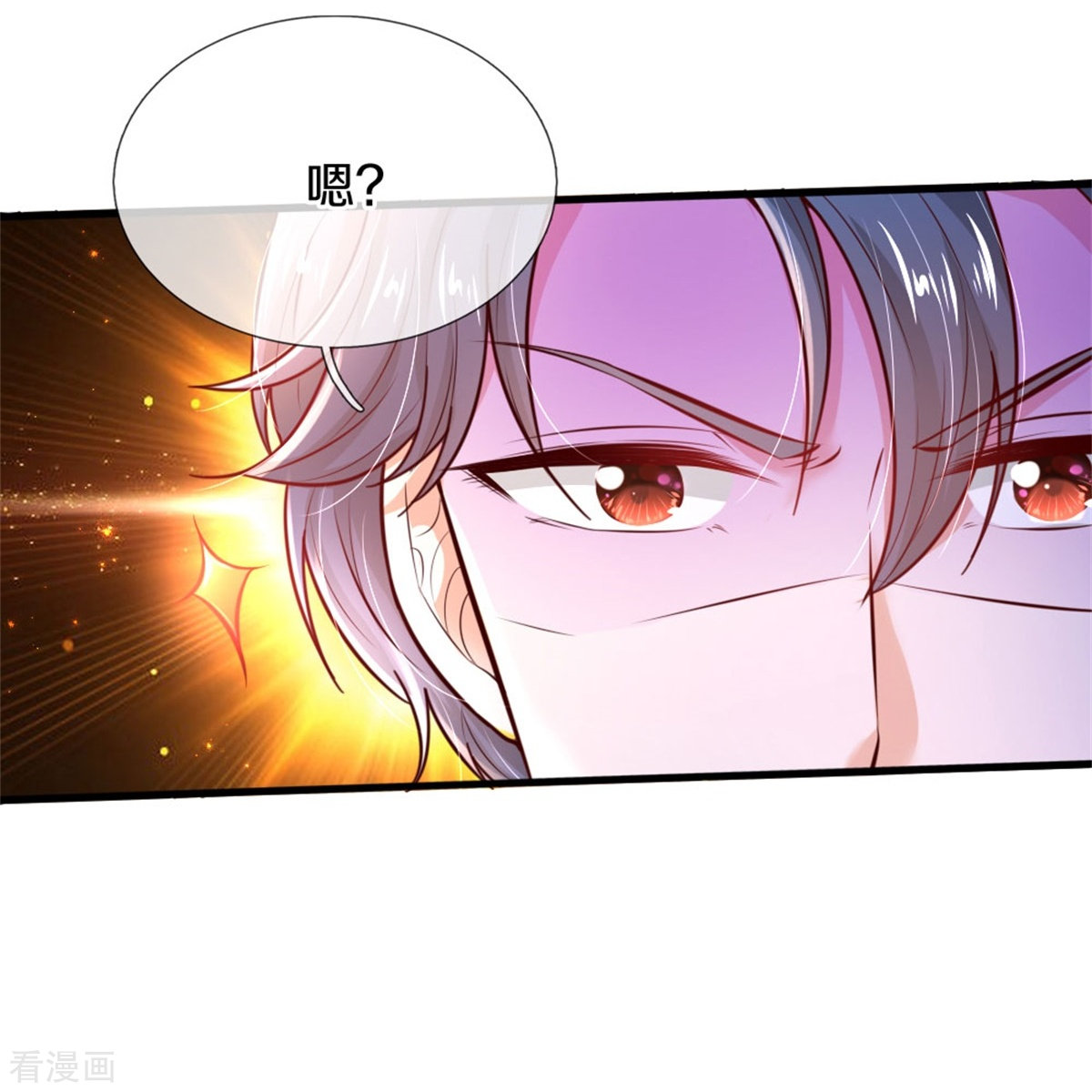 某天成为王的女儿347话