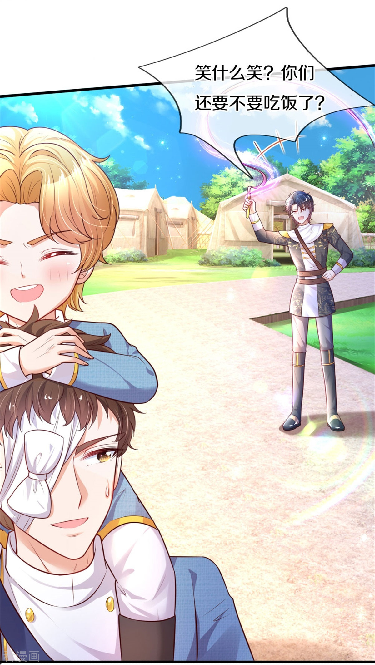 某天成为王的女儿348话