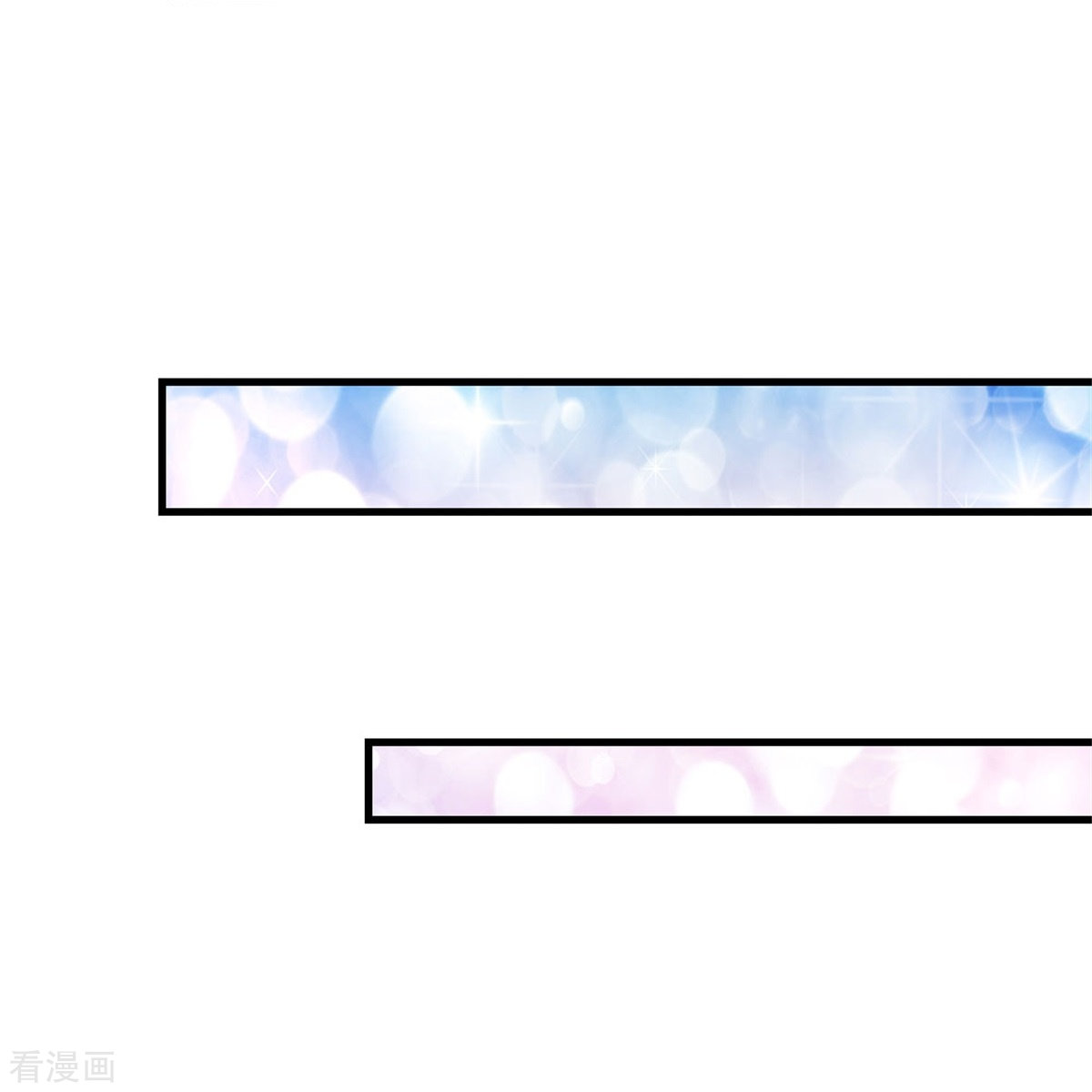 某天成为王的女儿348话