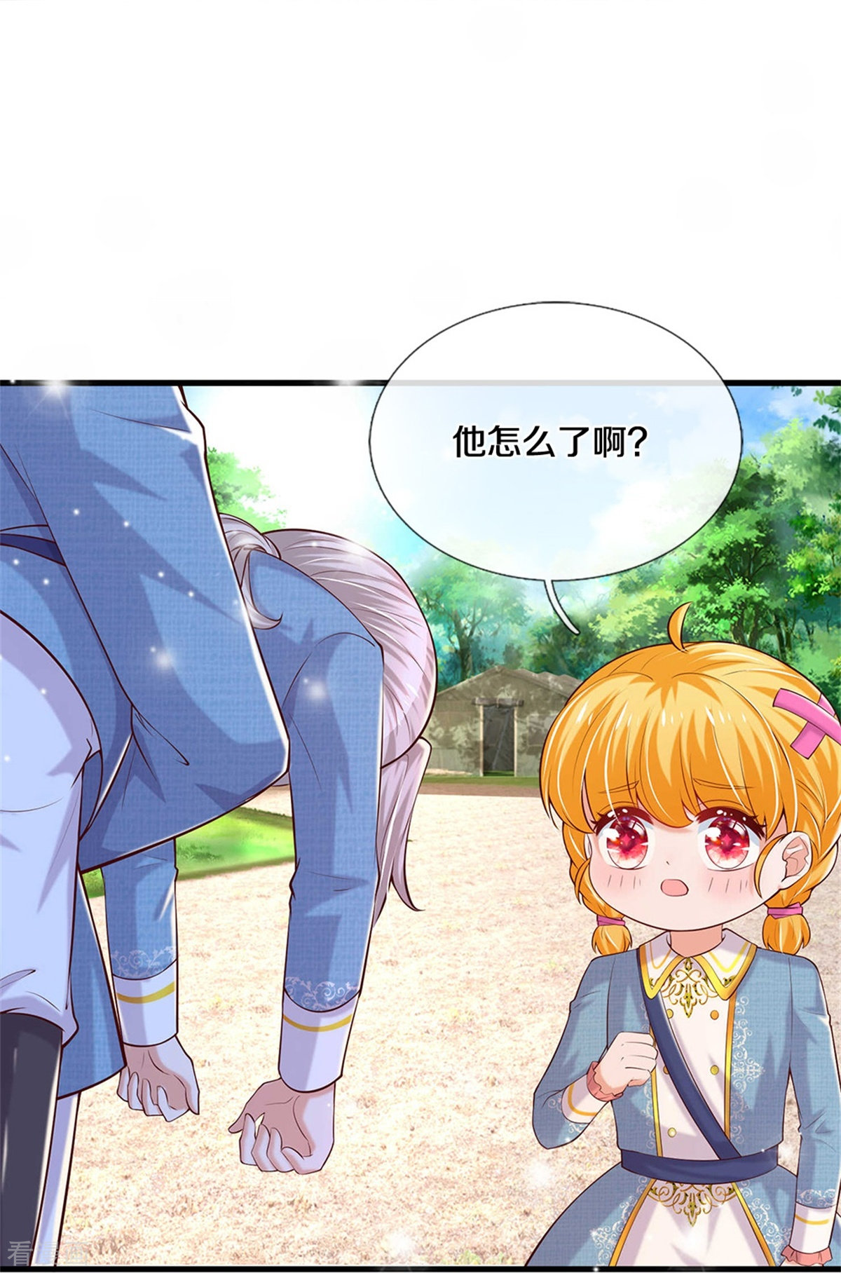 某天成为王的女儿348话