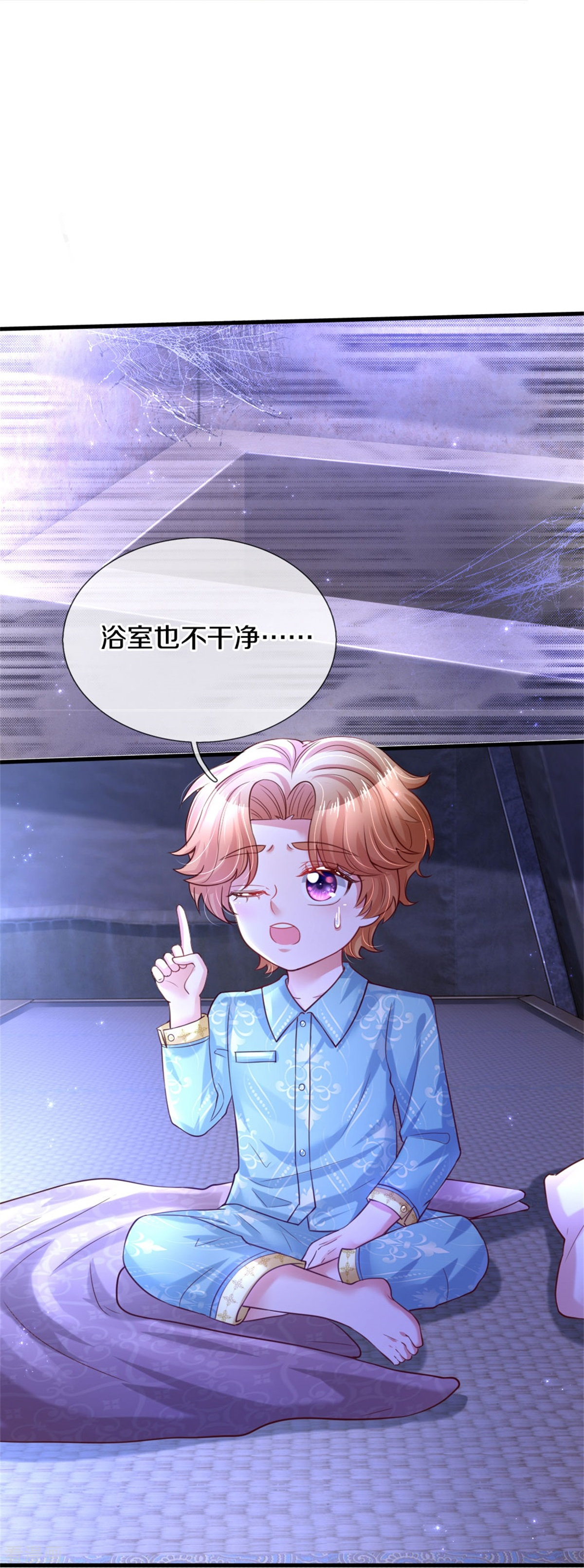 某天成为王的女儿349话