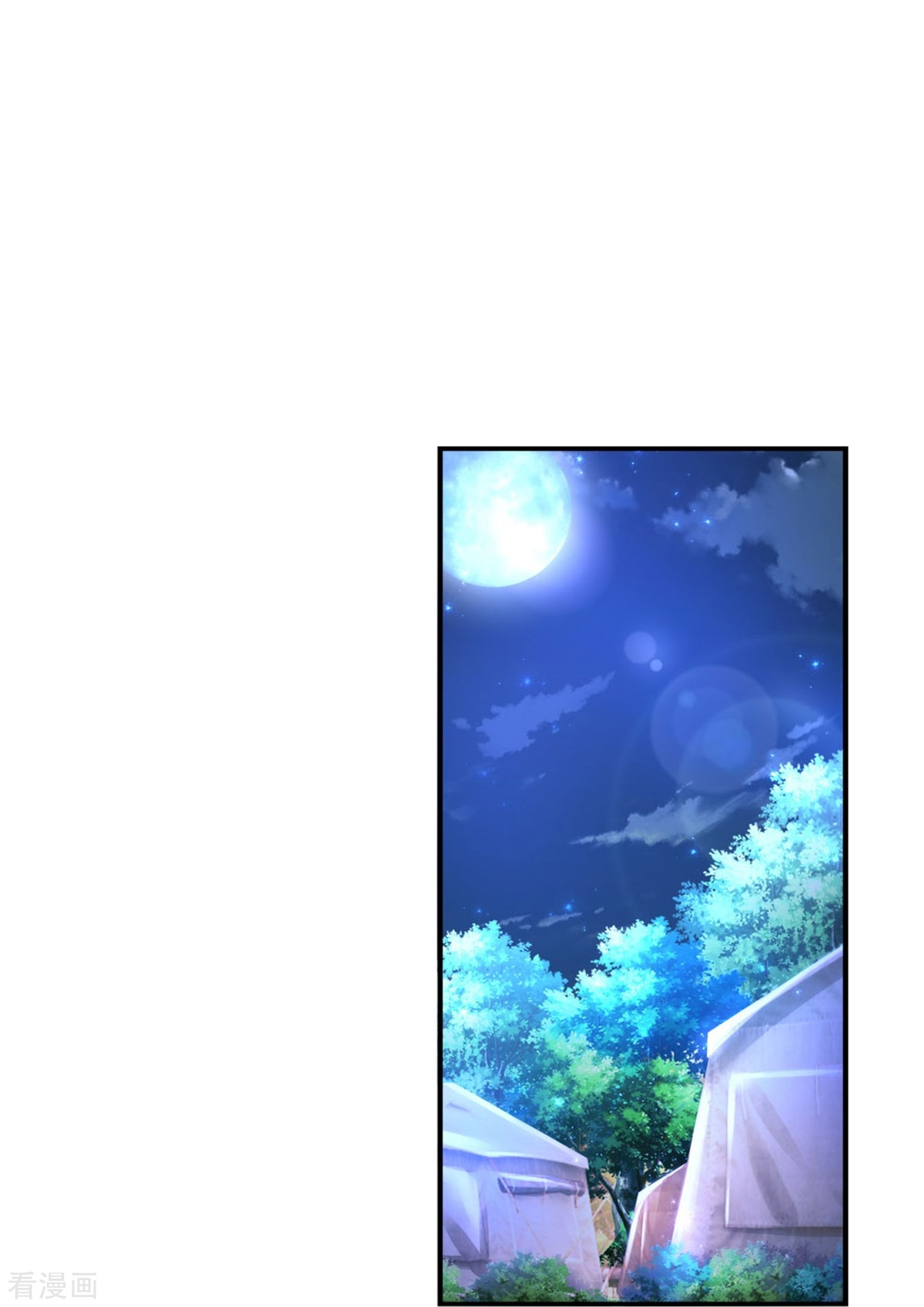 某天成为王的女儿349话