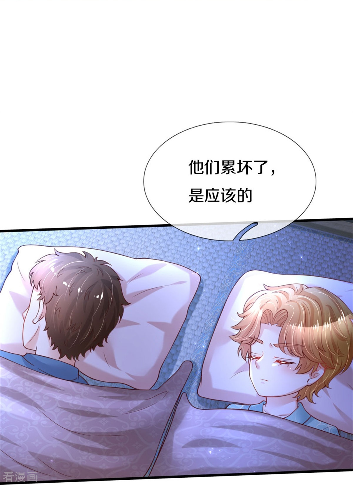 某天成为王的女儿349话