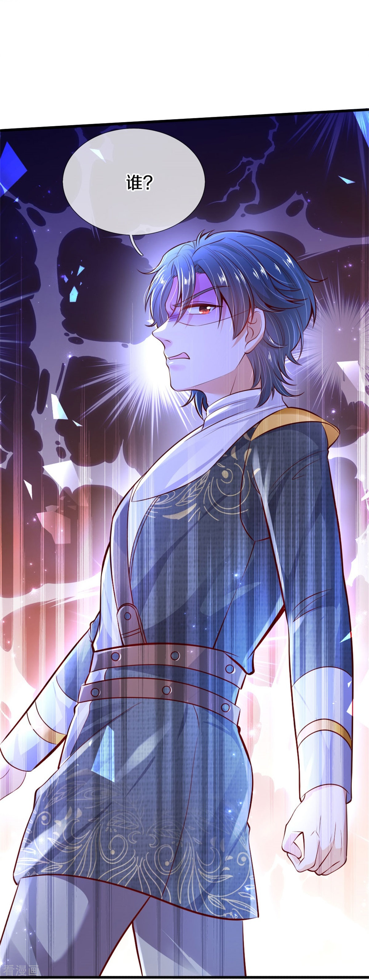 某天成为王的女儿350话