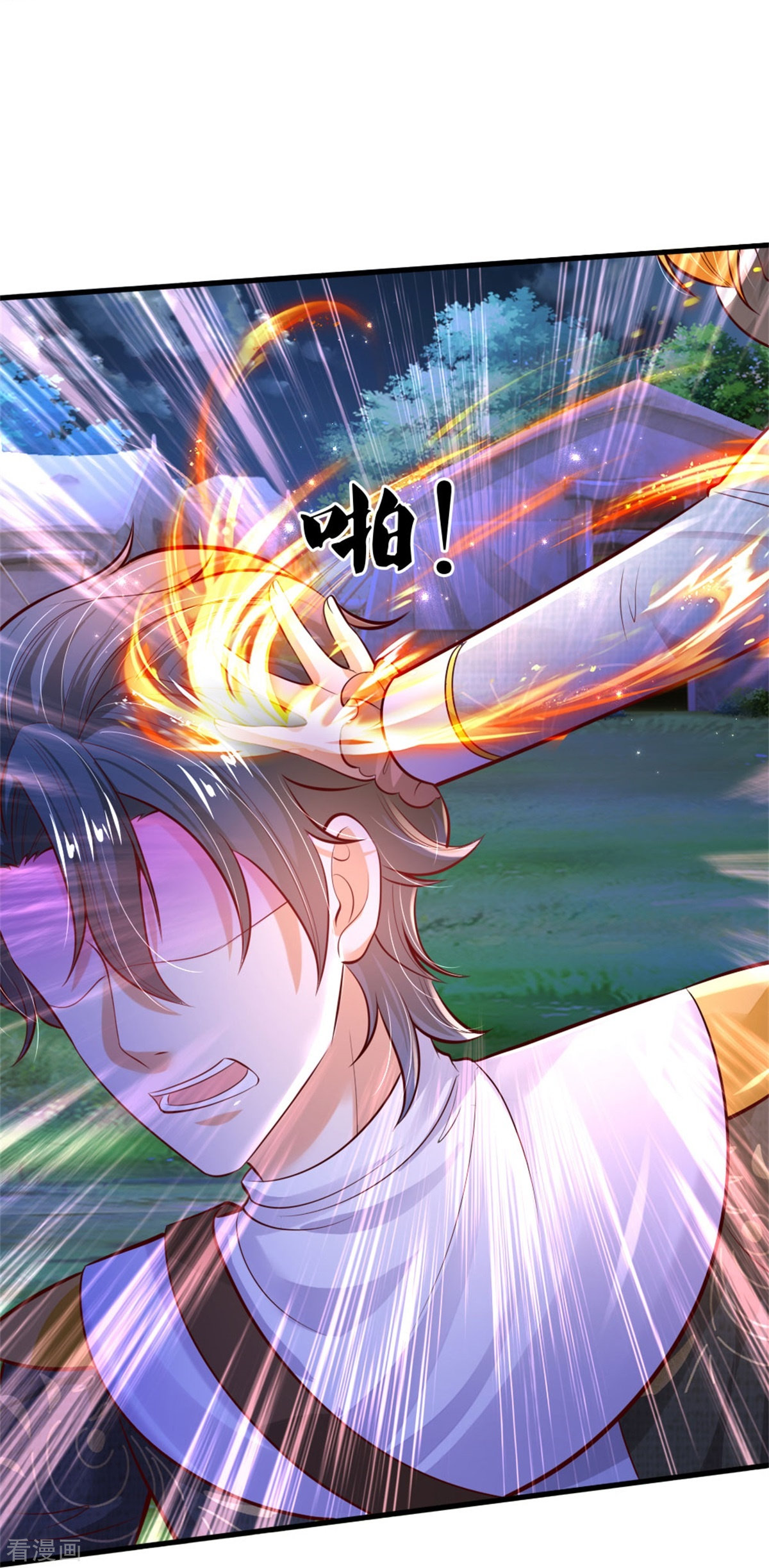 某天成为王的女儿350话