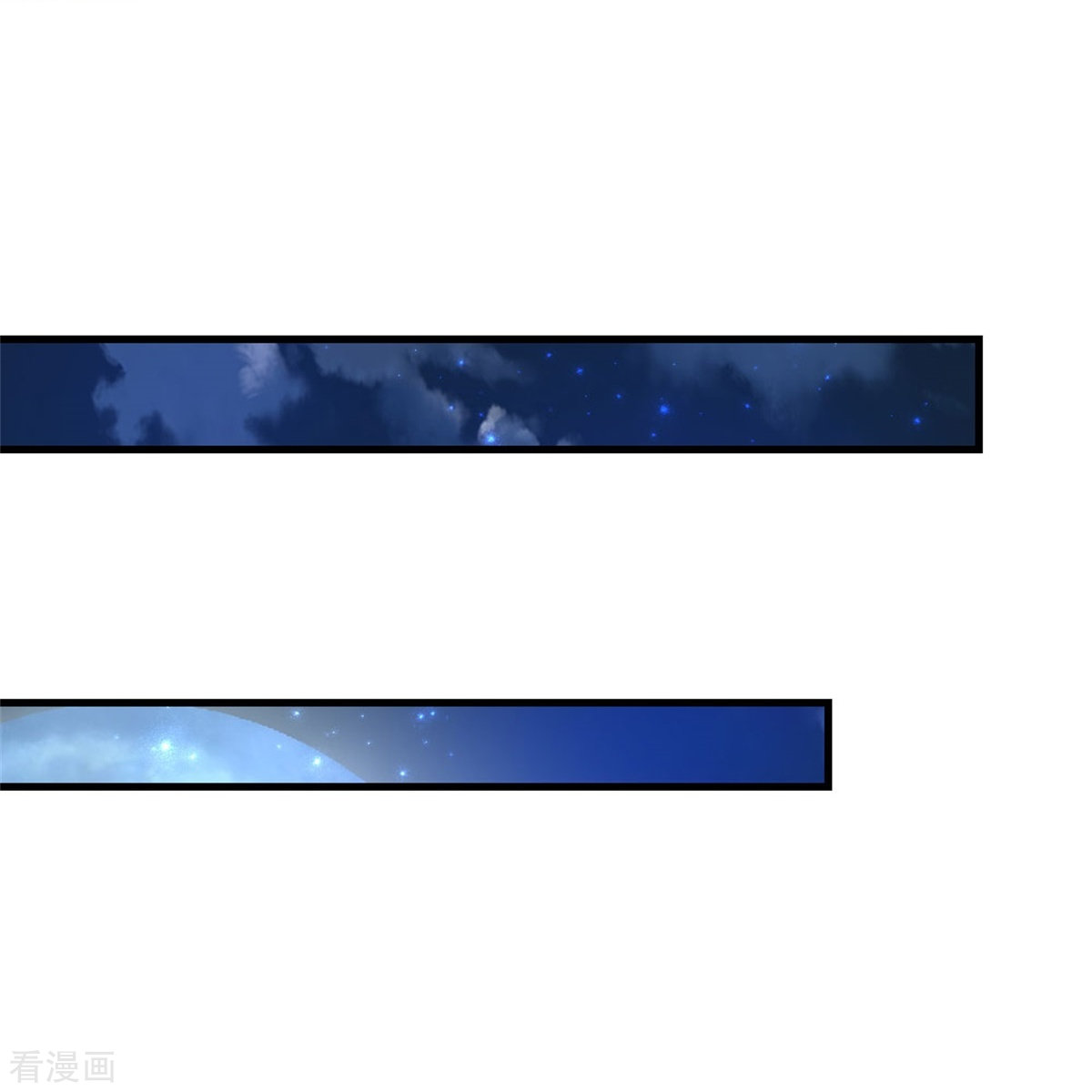 某天成为王的女儿350话