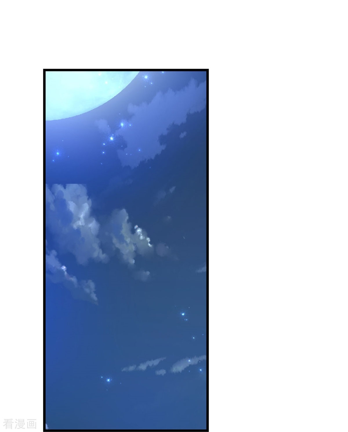 某天成为王的女儿350话