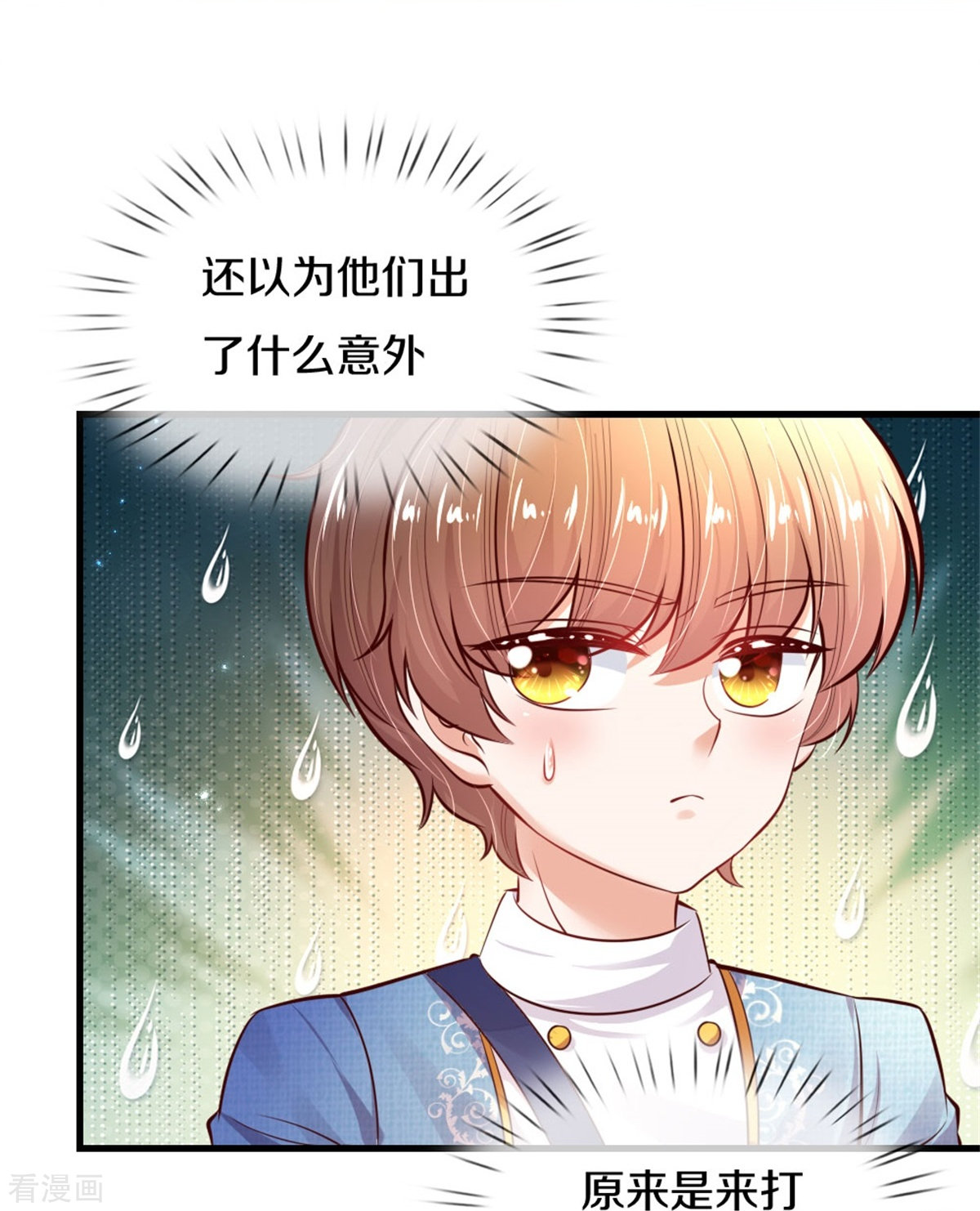 某天成为王的女儿350话