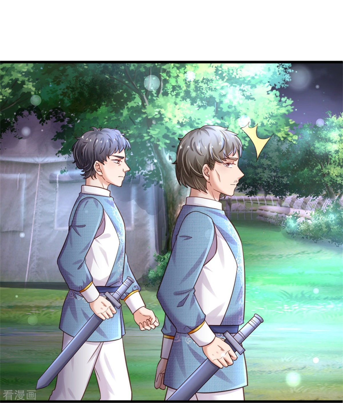 某天成为王的女儿350话