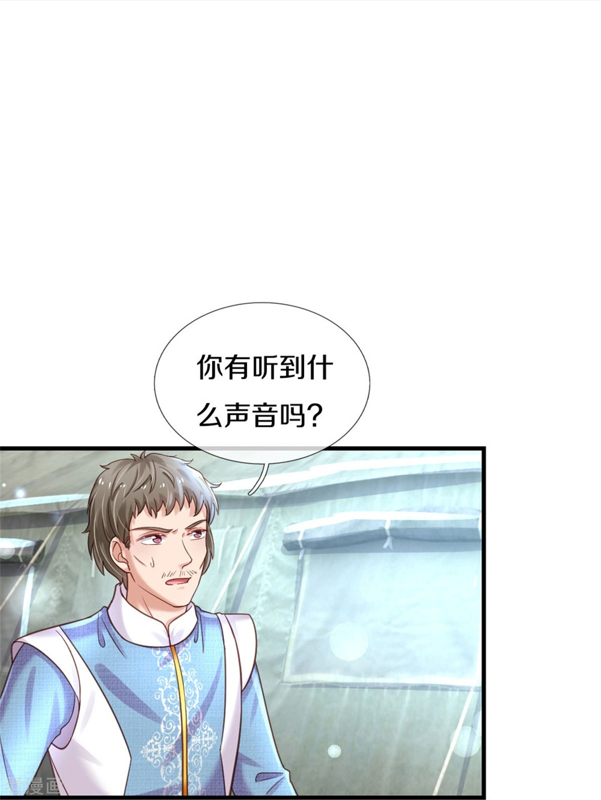 某天成为王的女儿350话