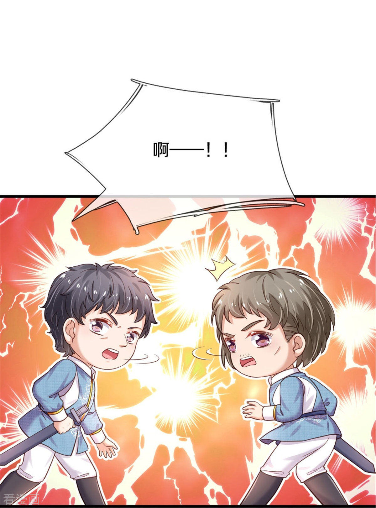 某天成为王的女儿350话