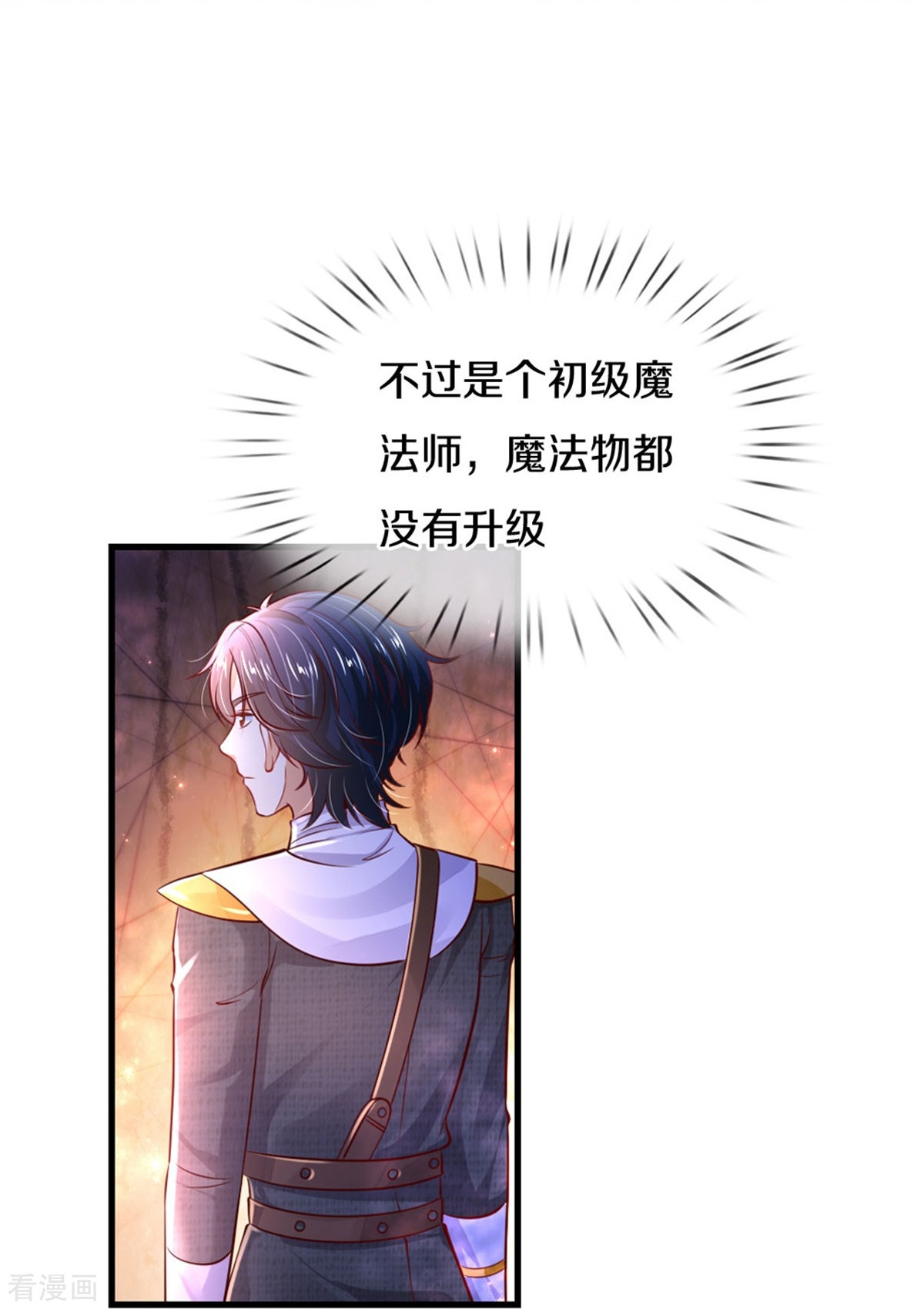 某天成为王的女儿350话