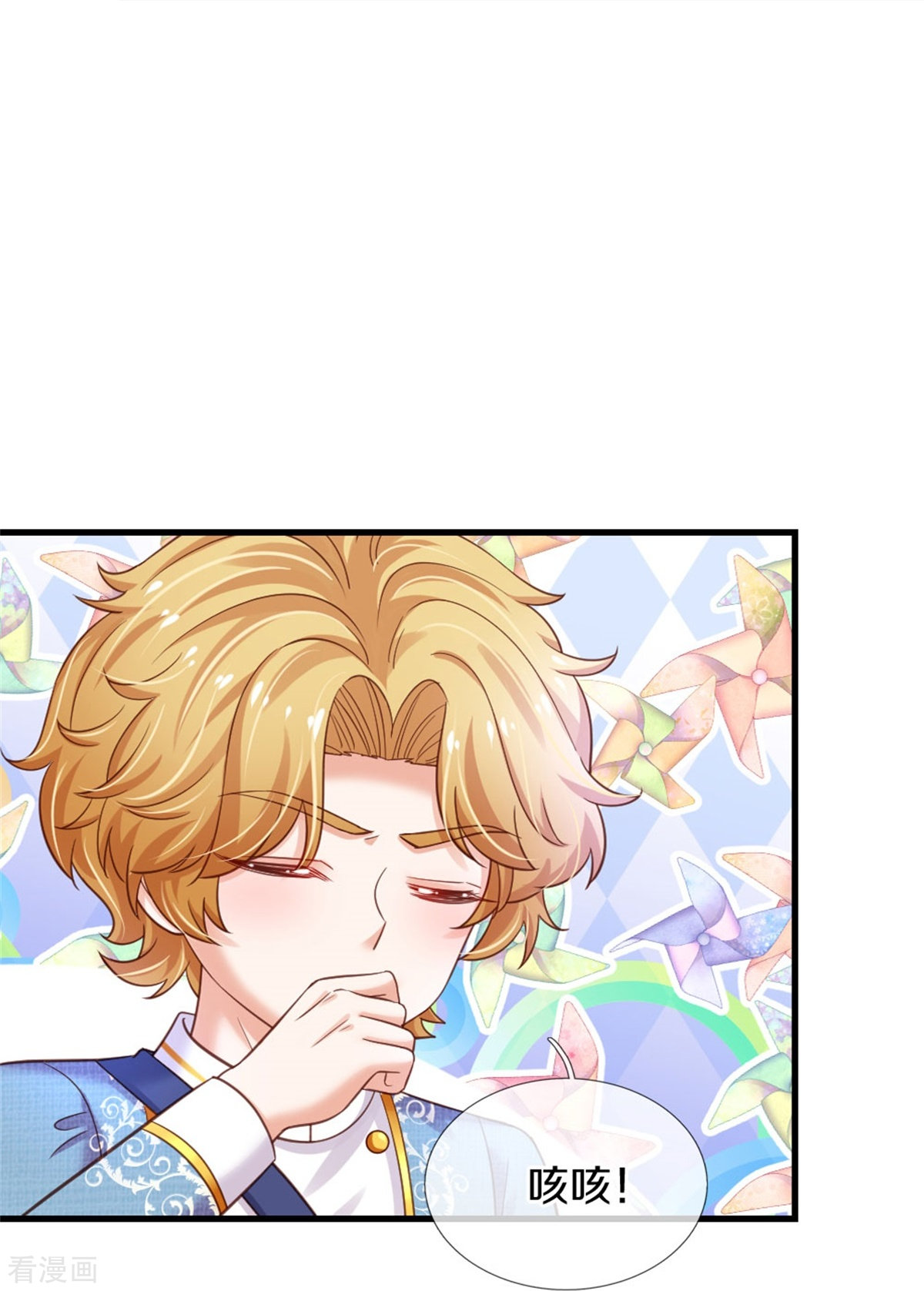 某天成为王的女儿351话